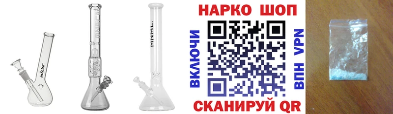Магазины продажи наркотиков Кинешма АМФ МЕФ Конопля Метамфетамин Cocaine