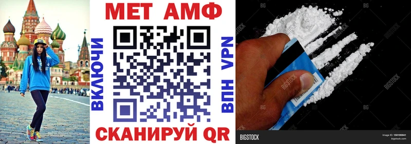 как найти наркотики Кинешма АМФЕТАМИН Розовый