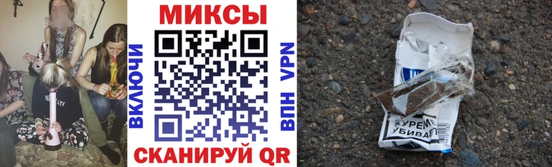 где продают наркотики  Кинешма  Бутират 99% 