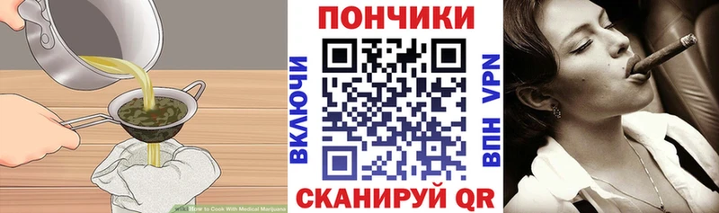 где найти наркотики  Кинешма  Cannafood конопля 