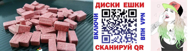 Ecstasy Дубай Кинешма