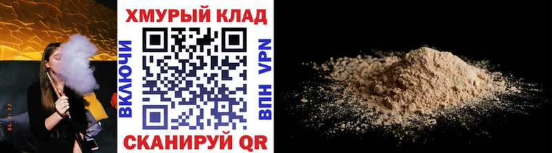 купить наркотик  Кинешма  ГЕРОИН гречка 