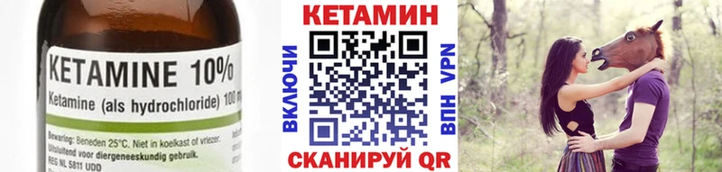 наркотики  Кинешма  Кетамин VHQ 