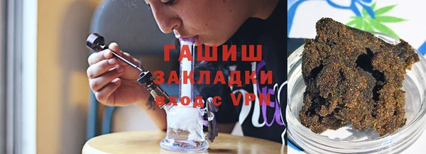альфа пвп VHQ Абинск