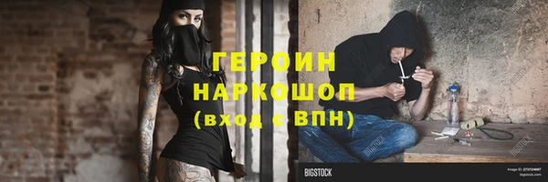 кокаин колумбия Абаза