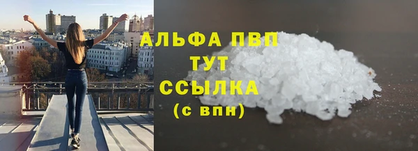 кокаин колумбия Абаза