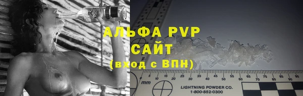 альфа пвп VHQ Абинск