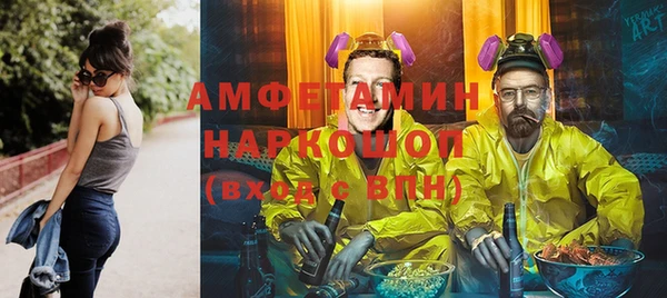 Альфа ПВП Алексин