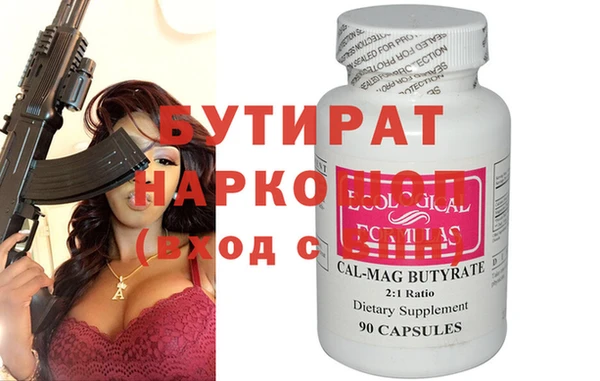 тгк Алексеевка