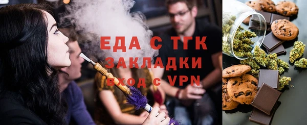 тгк Алексеевка