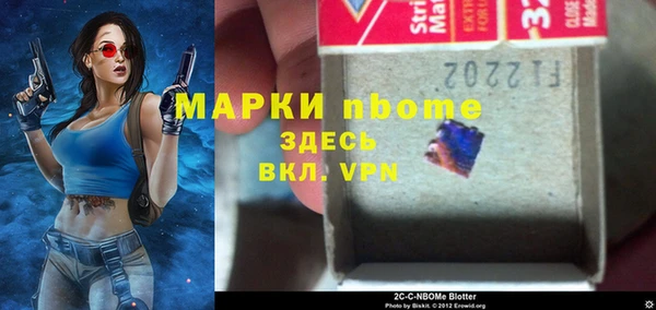 Альфа ПВП Алексин