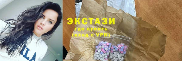 альфа пвп VHQ Абинск