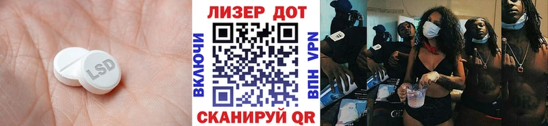 ЛСД экстази кислота  Кинешма 