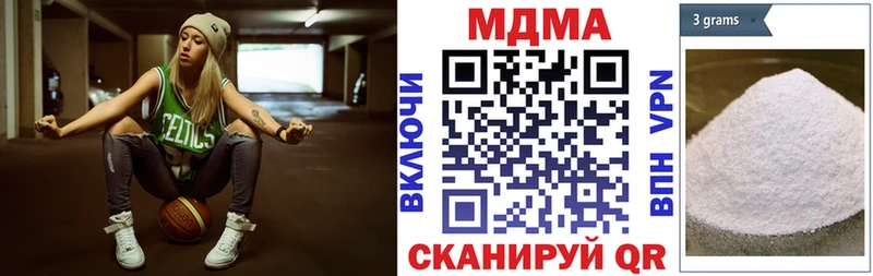 купить  сайты  kraken ТОР  МДМА VHQ  Кинешма 