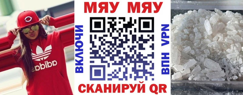 где купить наркотик  Кинешма  Мефедрон кристаллы 