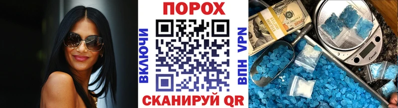 МЕТАМФЕТАМИН винт  площадка телеграм  Кинешма  hydra как зайти 