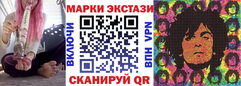 Наркотические марки 1500мкг  Кинешма 